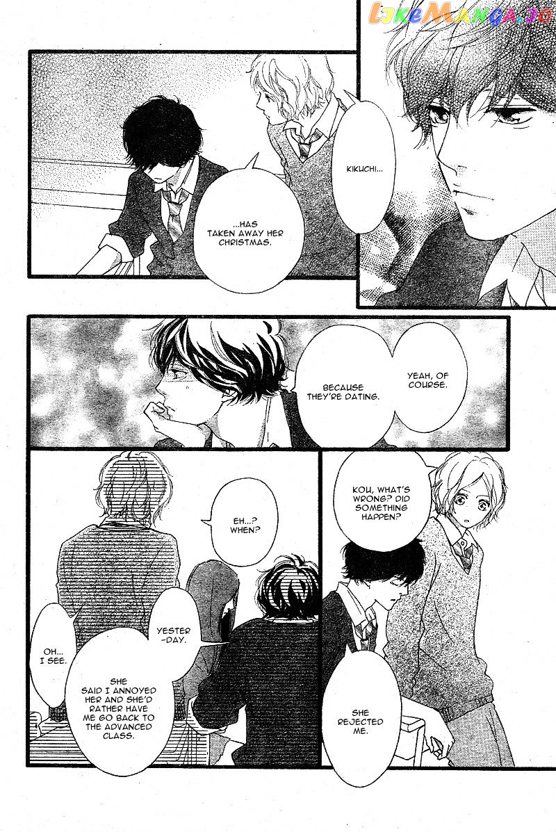 Ao Haru Ride, Chapter 45 image 08